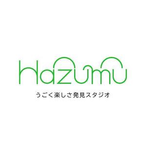 Ash (ford-mustang)さんのうごく楽しさ発見スタジオ『hazumu』ロゴへの提案