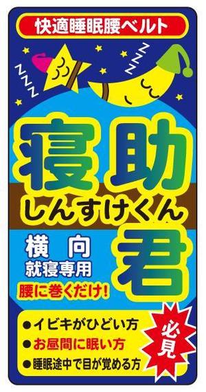 さんのパッケージデザインへの提案