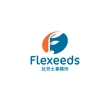 flexeeds_logo_1.jpg