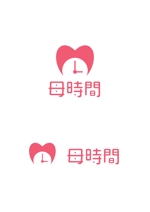 ing (ryoichi_design)さんのお母さん業界新聞社の新プロジェクト「母時間」のロゴへの提案