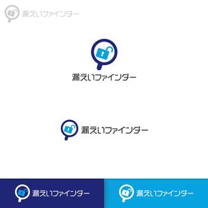 Puchi (Puchi2)さんの弊社サービス「漏えいファインダー」のロゴ制作への提案