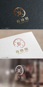 mogu ai (moguai)さんのお母さん業界新聞社の新プロジェクト「母時間」のロゴへの提案