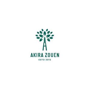 ol_z (ol_z)さんの造園会社『あきら造園』のロゴへの提案