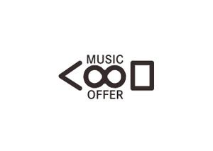 株式会社アート印刷所 (artinsatsusho)さんの音楽家が仕事を探すサイト　MUSIC∞OFFER　のロゴへの提案