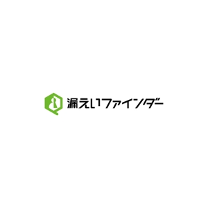 Thunder Gate design (kinryuzan)さんの弊社サービス「漏えいファインダー」のロゴ制作への提案
