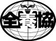 2009zenyoukyou_logo5.jpg