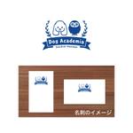 杉本 ()さんのドッグマッサージサロン「Dog Academia」のロゴへの提案