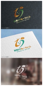 mogu ai (moguai)さんのFP事務所のロゴ作成【OR2021052748244】への提案