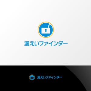 Nyankichi.com (Nyankichi_com)さんの弊社サービス「漏えいファインダー」のロゴ制作への提案