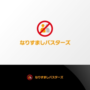 Nyankichi.com (Nyankichi_com)さんの弊社サービス「なりすましバスターズ」のロゴ制作への提案