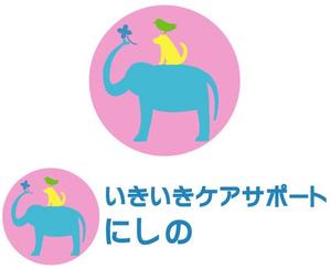 yuiciii ()さんの「いきいきケアサポートにしの」のロゴ作成への提案