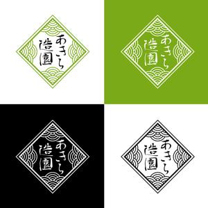LiLiCAT ()さんの造園会社『あきら造園』のロゴへの提案