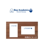 杉本 ()さんのドッグマッサージサロン「Dog Academia」のロゴへの提案