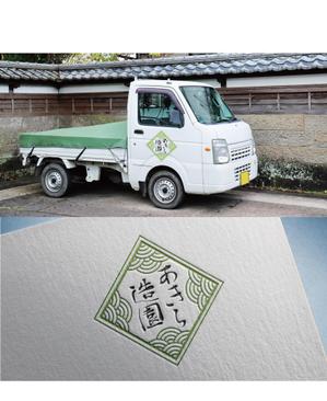 LiLiCAT ()さんの造園会社『あきら造園』のロゴへの提案