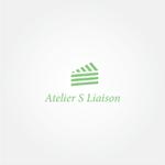 tanaka10 (tanaka10)さんのフランス菓子オンライン教室「Atelier S Liaison」のロゴへの提案