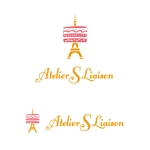 MagicHour (MagicHour)さんのフランス菓子オンライン教室「Atelier S Liaison」のロゴへの提案