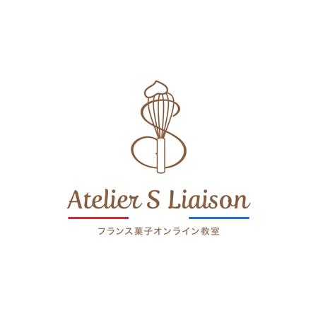 kurumi82 (kurumi82)さんのフランス菓子オンライン教室「Atelier S Liaison」のロゴへの提案