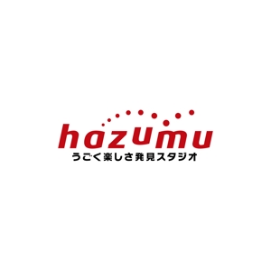 STUDIO ROGUE (maruo_marui)さんのうごく楽しさ発見スタジオ『hazumu』ロゴへの提案