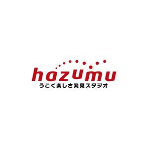 STUDIO ROGUE (maruo_marui)さんのうごく楽しさ発見スタジオ『hazumu』ロゴへの提案