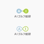 Morinohito (Morinohito)さんのＡＩゴルフ総研　サイト　及び会社のロゴへの提案