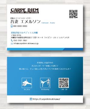 SUPLEY_ad (ad_infinity007)さんの柔術、キックボクシングジムの名刺デザインへの提案