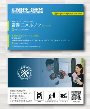 SUPLEY_ad (ad_infinity007)さんの柔術、キックボクシングジムの名刺デザインへの提案