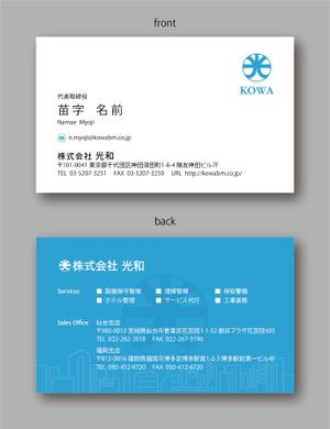 jpcclee (jpcclee)さんの名刺デザインへの提案