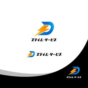 Suisui (Suisui)さんのプライム・サービス　ロゴデザイン依頼への提案