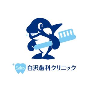 creyonさんの「Salus白沢歯科クリニック」のロゴ作成への提案