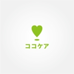 tanaka10 (tanaka10)さんのケアマネージャーのポータルサイト「ココケア」のロゴ募集への提案