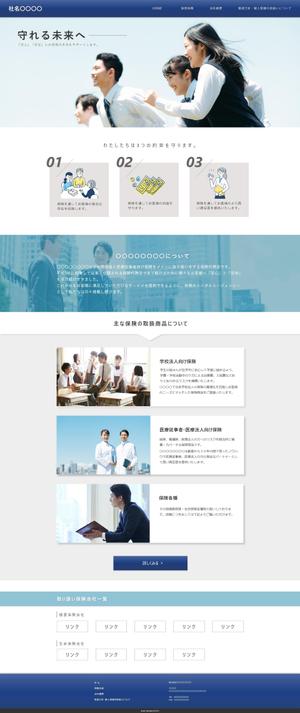 CSweb (csekine)さんの保険代理店　TOPページ制作のみ（レスポンシブデザイン）への提案