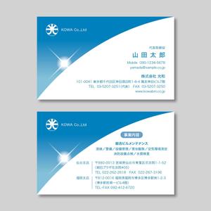 plany_plan (plany_plan)さんの名刺デザインへの提案