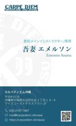 toshi_014さんの柔術、キックボクシングジムの名刺デザインへの提案