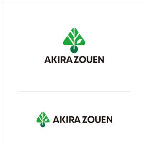 chpt.z (chapterzen)さんの造園会社『あきら造園』のロゴへの提案