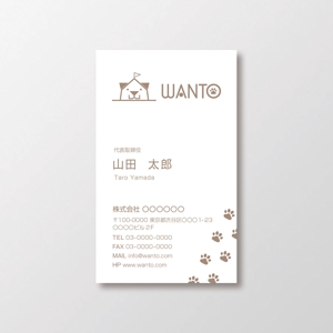 T-aki (T-aki)さんの愛犬と一緒のアウトドアライフを楽しむ「商品ブランド：WANTO（わんと）」のＰＲ名刺への提案