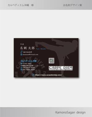 賀茂左岸 (yasuhiko_matsuura)さんの柔術、キックボクシングジムの名刺デザインへの提案