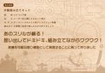 ゆきを (doitami)さんの商品と事業理念をイメージするシールのデザインへの提案