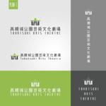 KEDStudio (masa721mark)さんの大阪北部最大級の芸術文化劇場のロゴ作成への提案