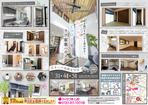myn_4514 (myn_4514)さんの知多本店210703 住まいの見学会チラシ作成依頼（知多市岡田東二タ俣）への提案