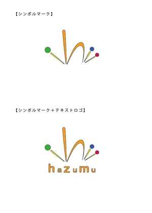 のぶた (yusuke_nobuta)さんのうごく楽しさ発見スタジオ『hazumu』ロゴへの提案