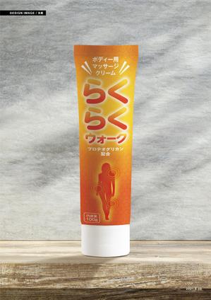 tumu (tsko)さんの新作パッケージデザインへの提案