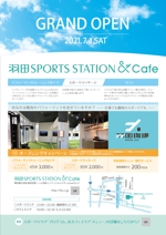 AKI2016 (aki2016)さんの羽田にオープン予定　スポーツ×カフェ×マッサージのオープンチラシ作成について　関係者向けへの提案