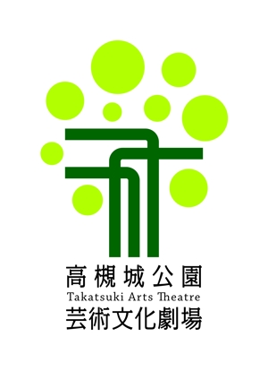 Coumura (MtPeachDesign)さんの大阪北部最大級の芸術文化劇場のロゴ作成への提案