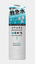 ohuchi (aooo)さんの男性向け化粧水「男のお肌断食水」のアテンションシールへの提案