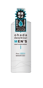 o-maya (o-maya)さんの男性向け化粧水「男のお肌断食水」のアテンションシールへの提案