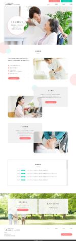 king0331 (king0331)さんの訪問看護会社のTOPデザインへの提案