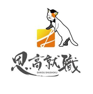 SONOKO (sonoko_design)さんの外国人留学生向け就職塾のイメージキャラクターへの提案