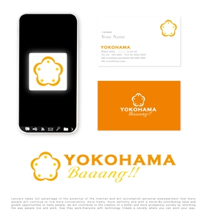 tog_design (tog_design)さんの幼保連携プロジェクト『横浜バーン』のロゴへの提案