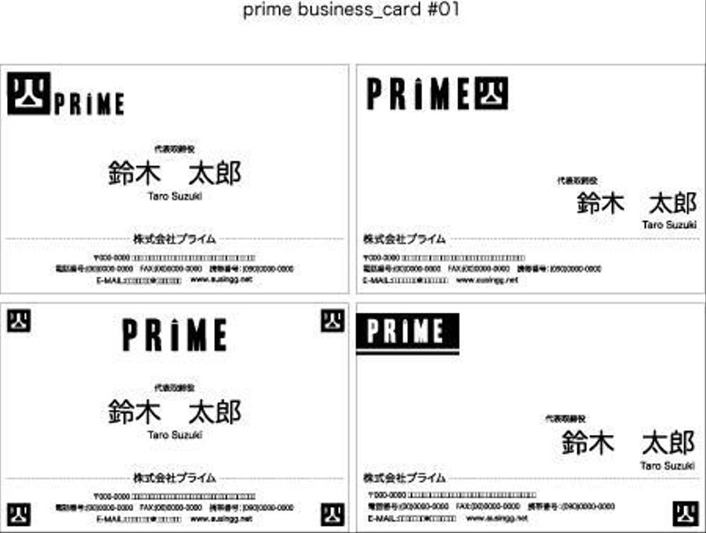 会社のロゴと名刺デザイン作成