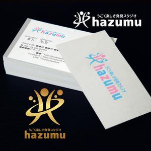 KOZ-DESIGN (saki8)さんのうごく楽しさ発見スタジオ『hazumu』ロゴへの提案